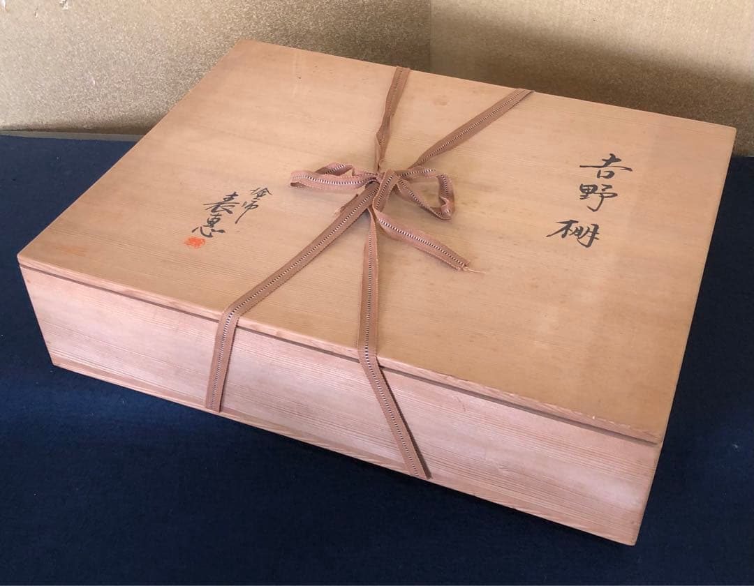 《R》茶道具 吉野棚 組立式 塗師 表恵作 共箱 260105か4