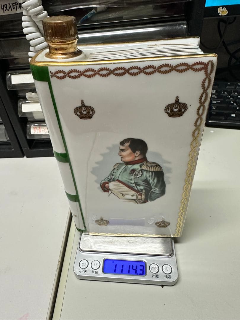 洋酒2本セット
