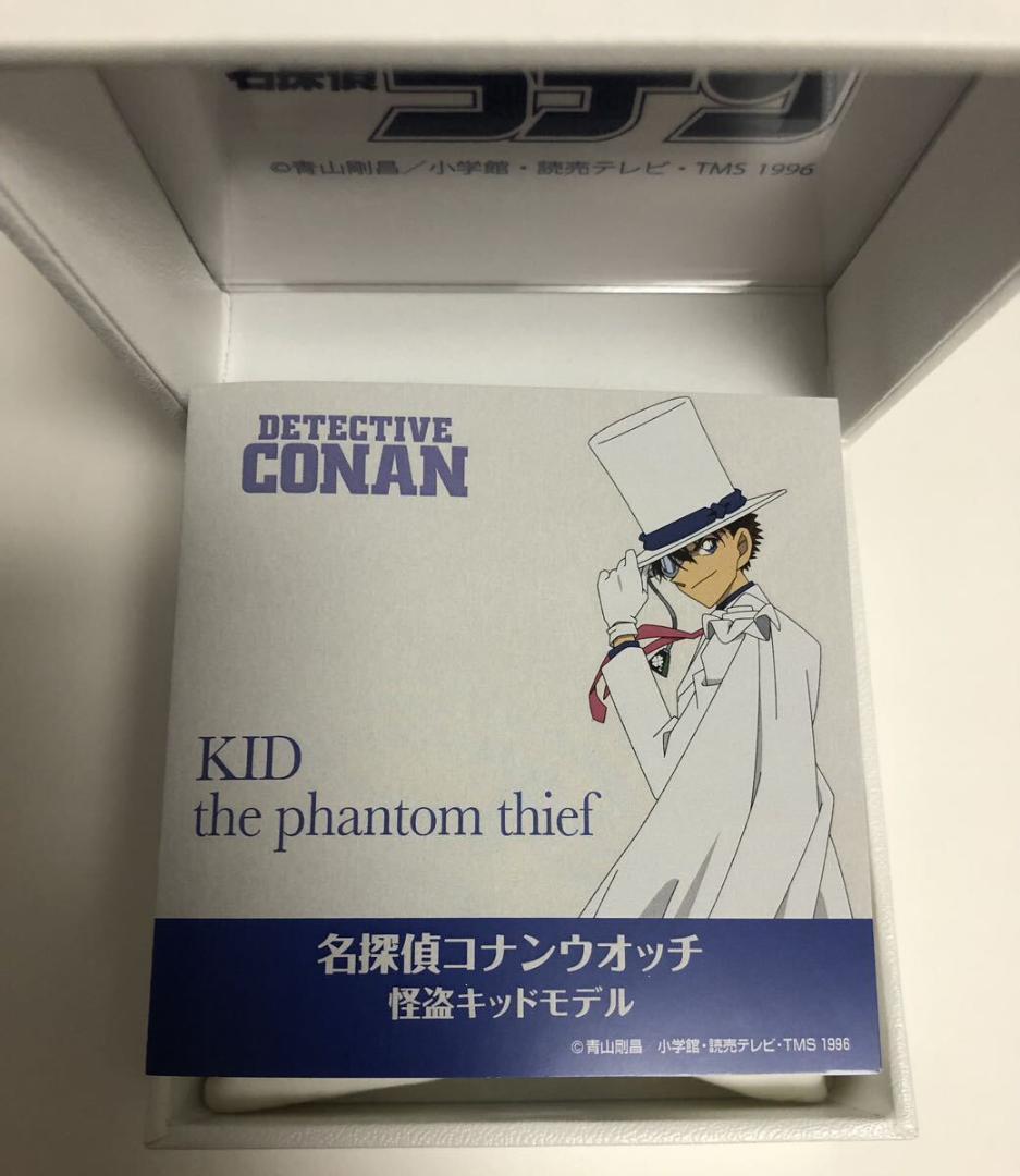名探偵コナン 怪盗キッド 腕時計 シルバーフェイス 怪盗キッドモデル