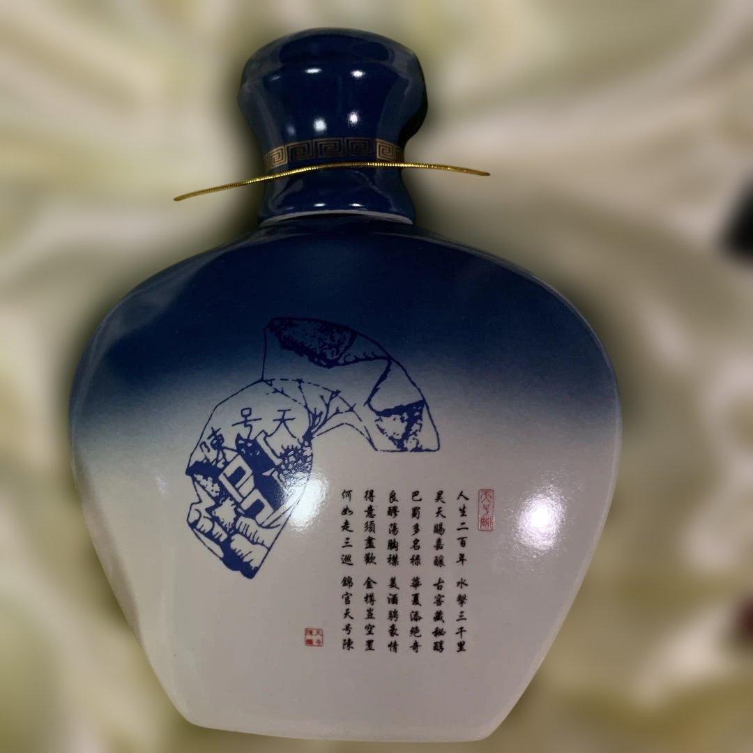 未開封　中国酒　四川水井坊 500mL グラデーションボトル