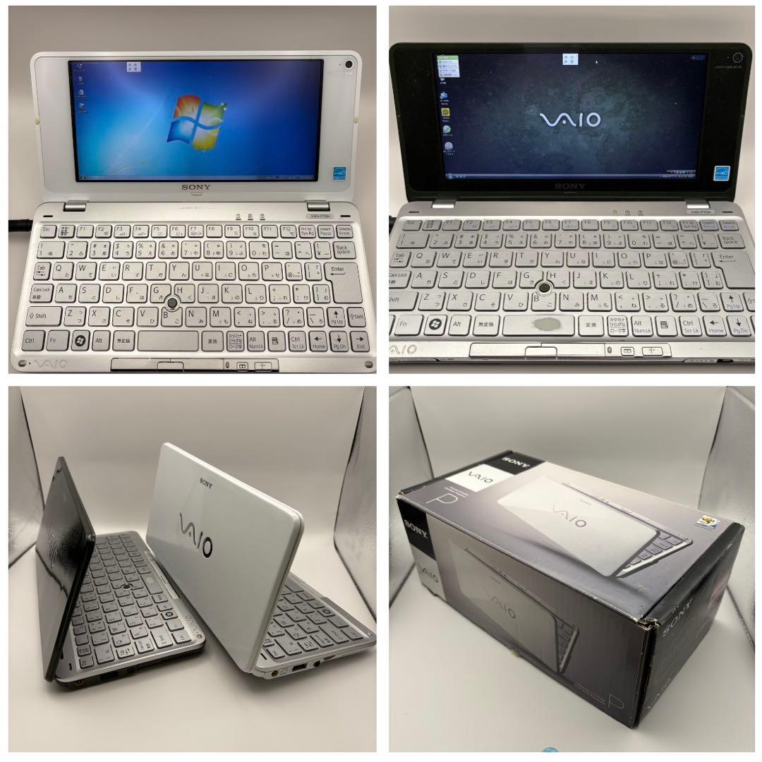 SONY VAIO typeP２台 /大容量バッテリー付き
