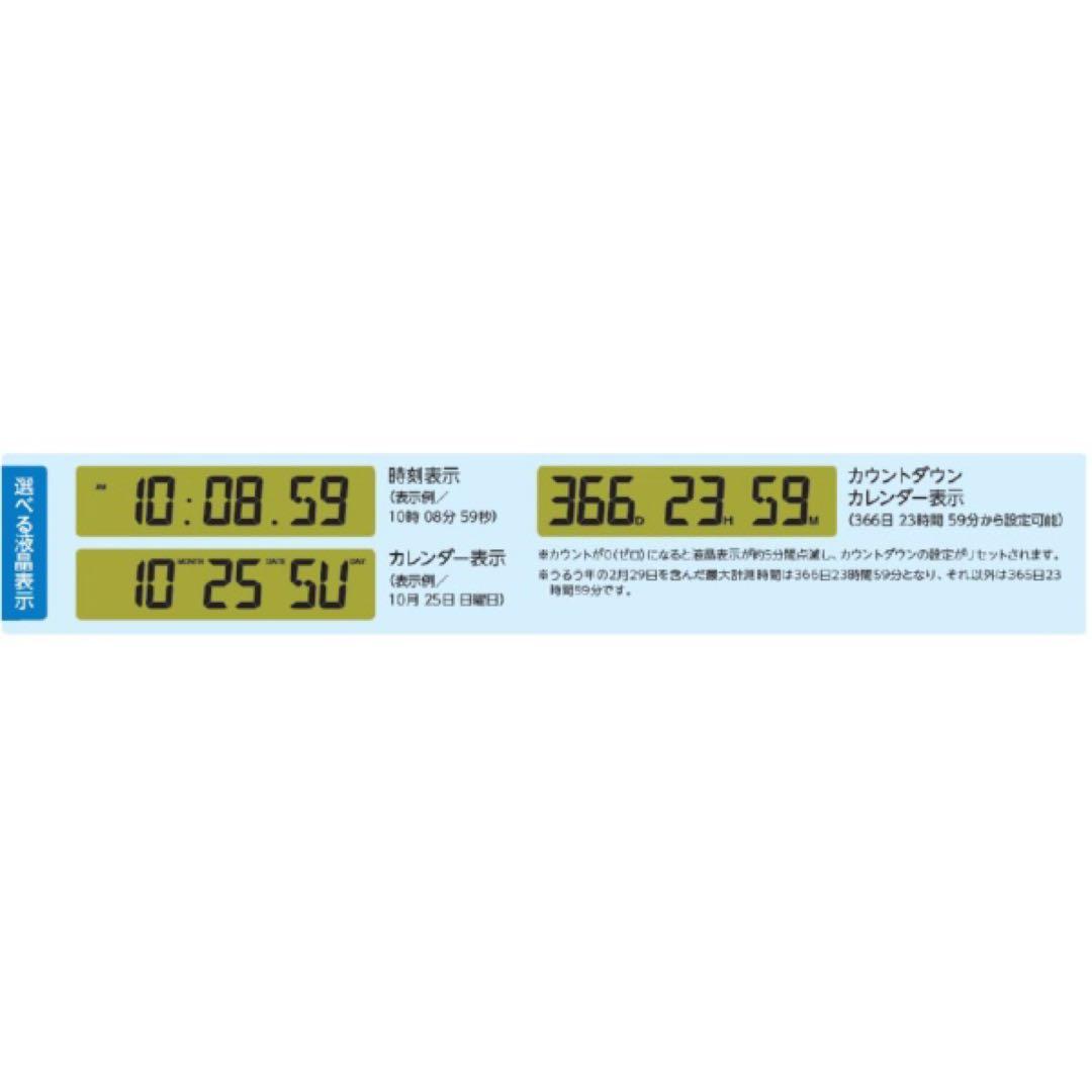 【大型】SEIKO スポーツ タイマークロック　置き時計　掛け時計