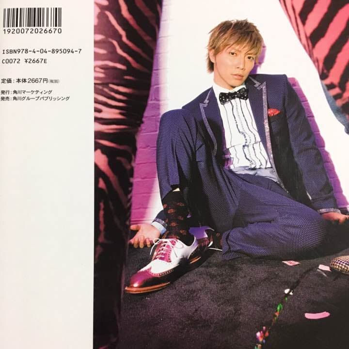 成宮寛貴 Milk