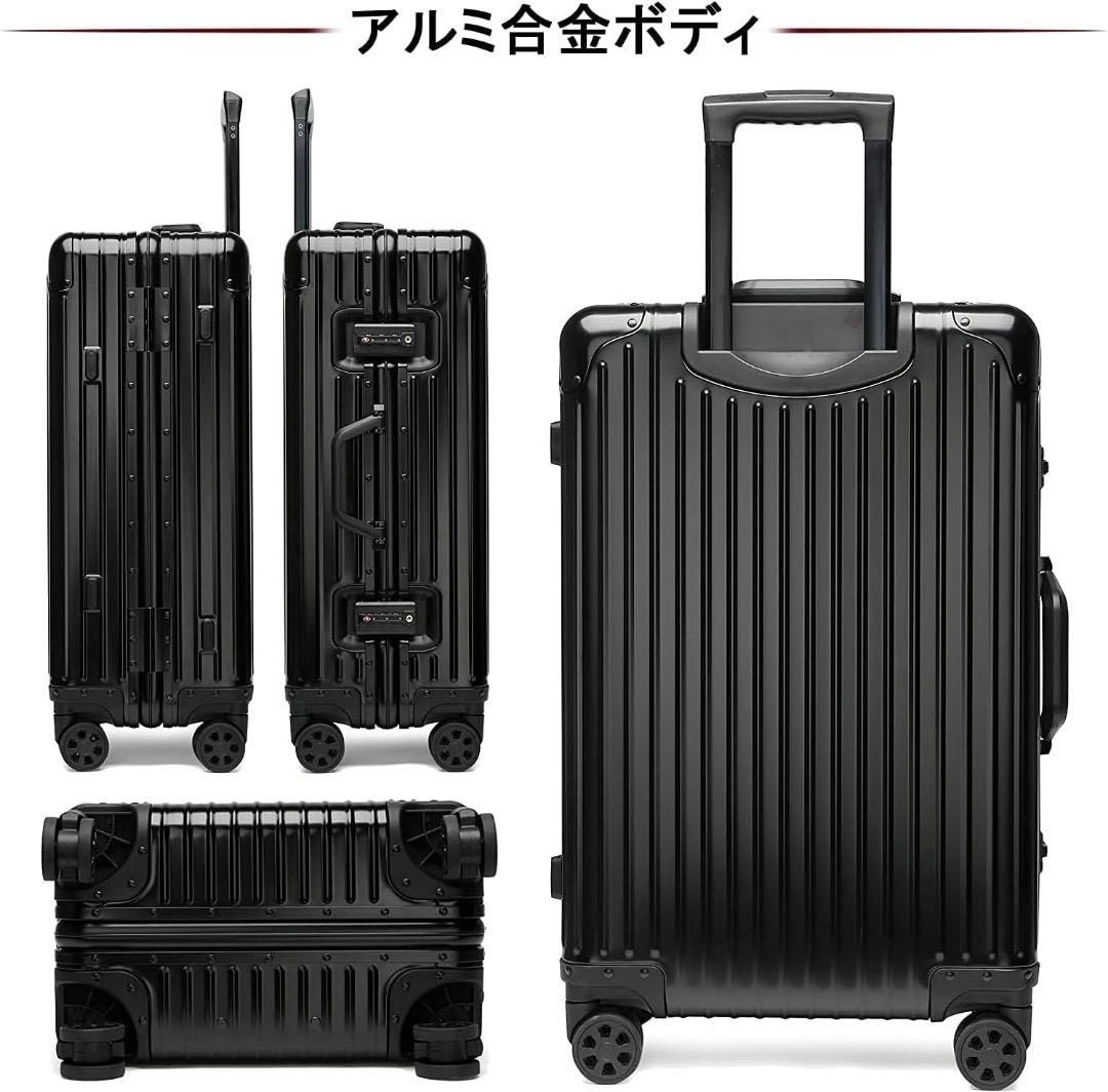 TSAロック 大人かっこいい オールアルミ合金 4 〜 6泊 保護カバー付❣️