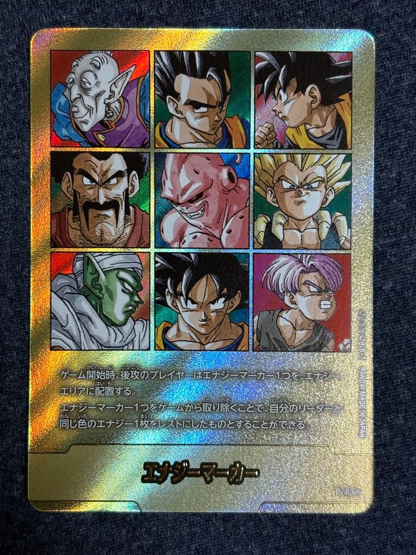 MANGA BOOSTER 02[SB02] 41巻 金 エナジーマーカー