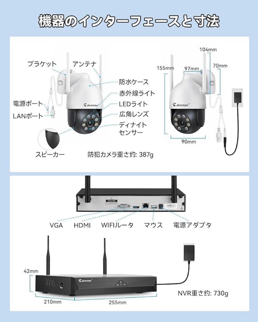 防犯カメラ 屋外 ワイヤレス 500万画4台セット AI人体検知 2TBHDD