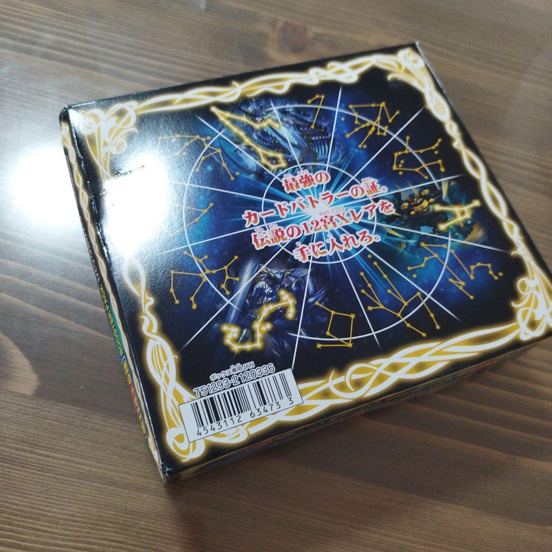 鯉*鯉様 箱傷み大 未開封ブースターボックス　バトルスピリッツ　星座編第1弾　八