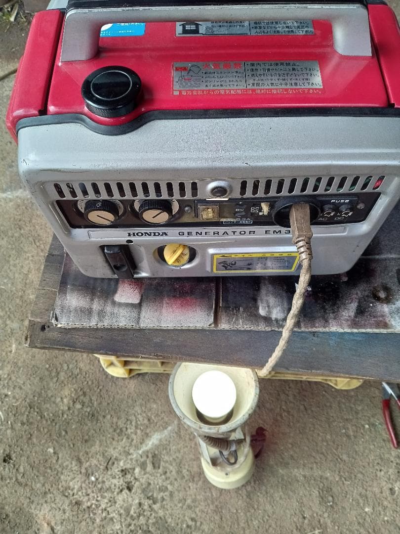 発電機