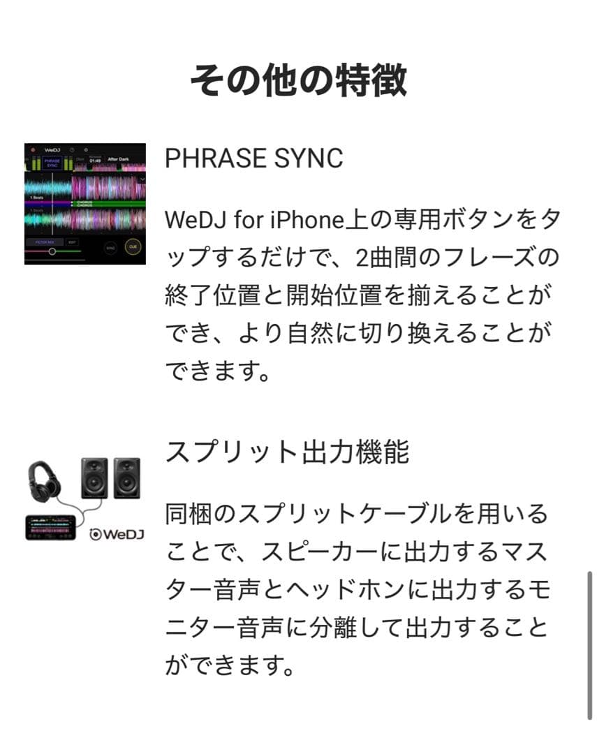 【極美品】パイオニア DJコントローラー DDJ-200 DJ Pioneer