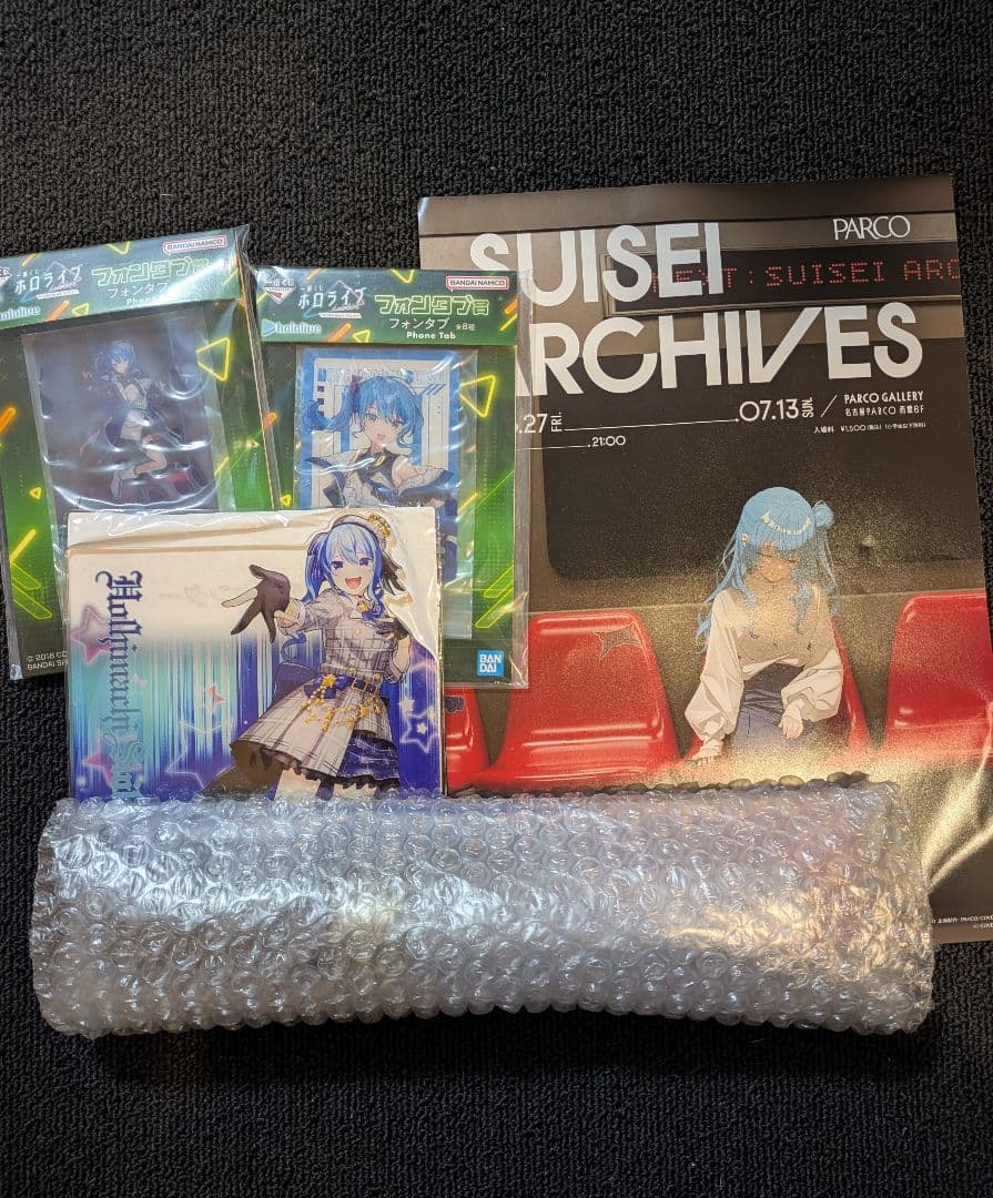 星街すいせいグッズセット