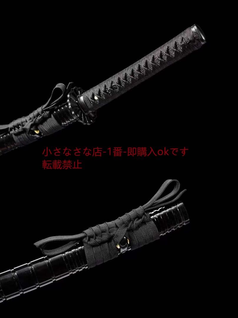 26寸模様鋼焼刃武士刀『黒影打刀』 古兵器 武具 刀装具 日本刀 模造刀 居合刀