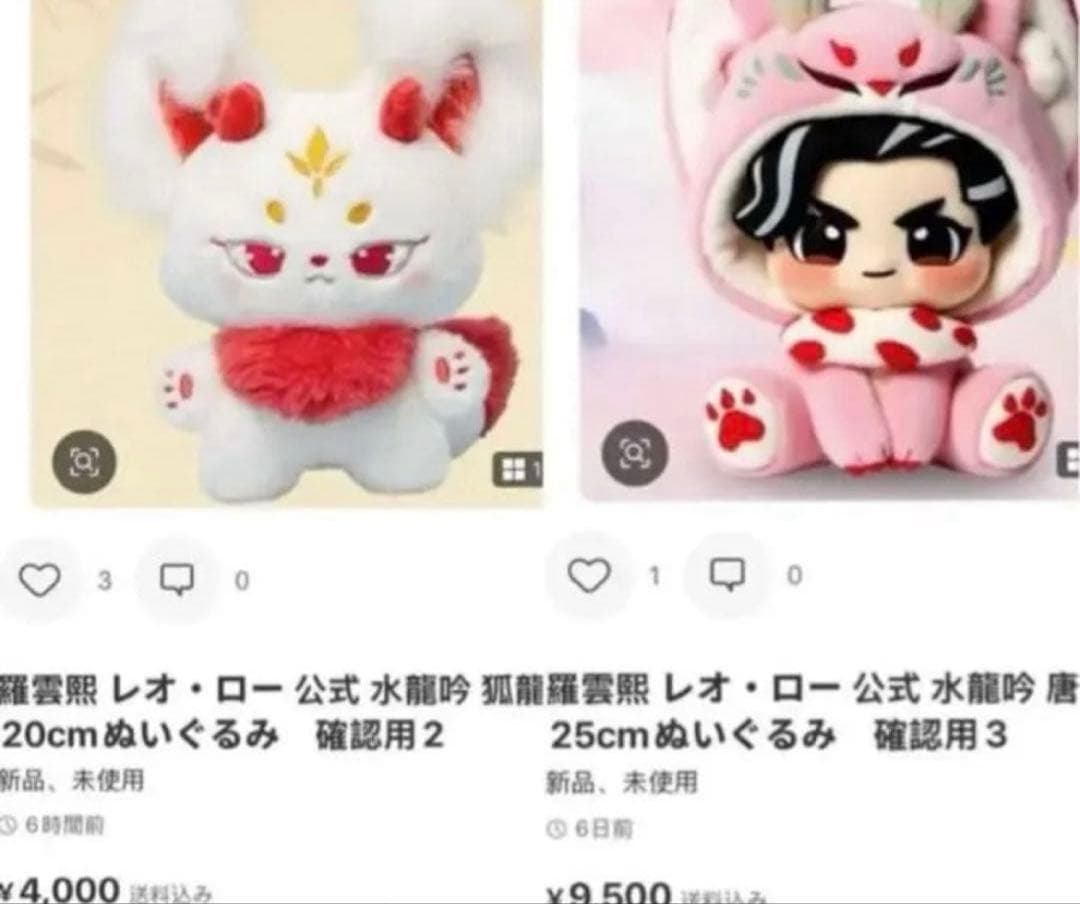 のりたま