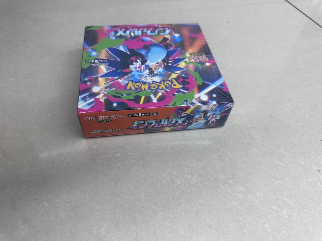 ポケモンカードゲームMEGA拡張パックインフェルノXbox