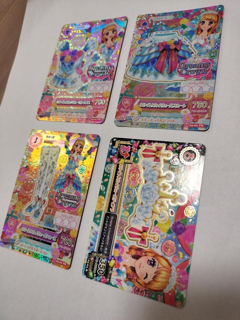 アイカツカード　ホワイトスカイヴェールコーデ