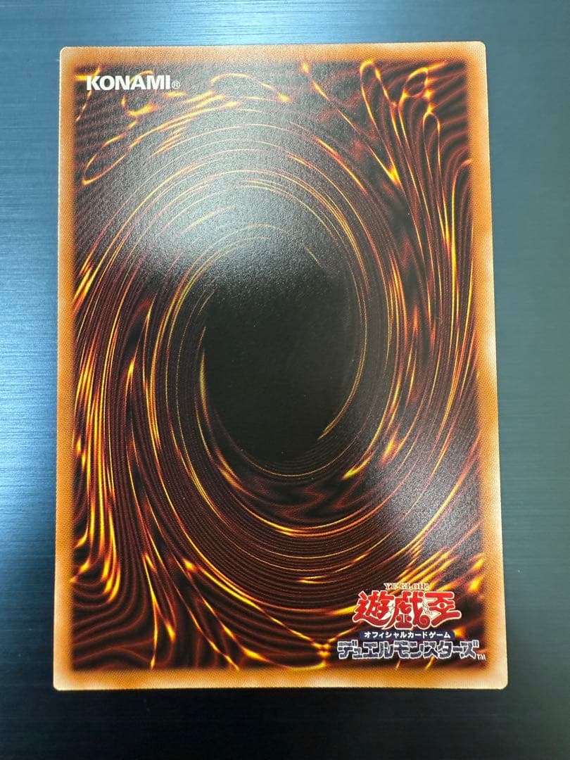 遊戯王　黒き竜のエクレシア プリズマ プリシク BPRO-JP041