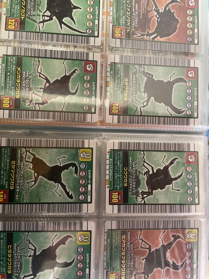 ムシキング 2003 秋　金以外コンプ　美品