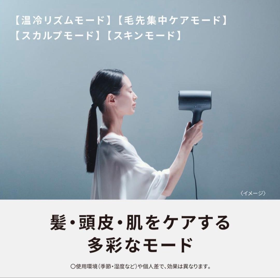 パナソニック nanocare ヘアドライヤー