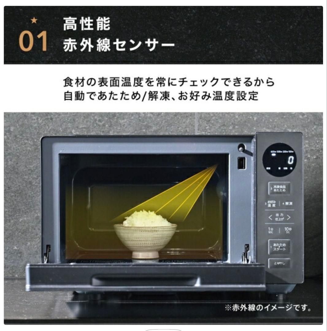 リファビッシュ品☆極美品電子レンジAQUAフラットテーブルAQM-KF20P黒色
