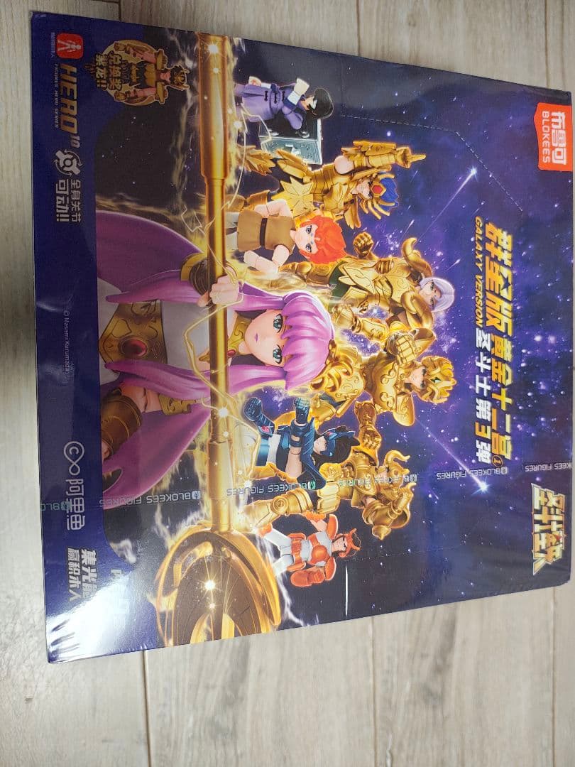 布鲁可/blokees 聖闘士星矢　群星版 第三弾