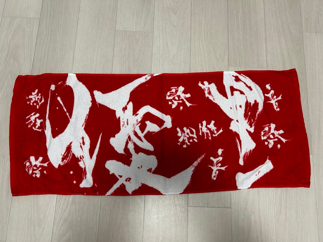 優里　タオル
