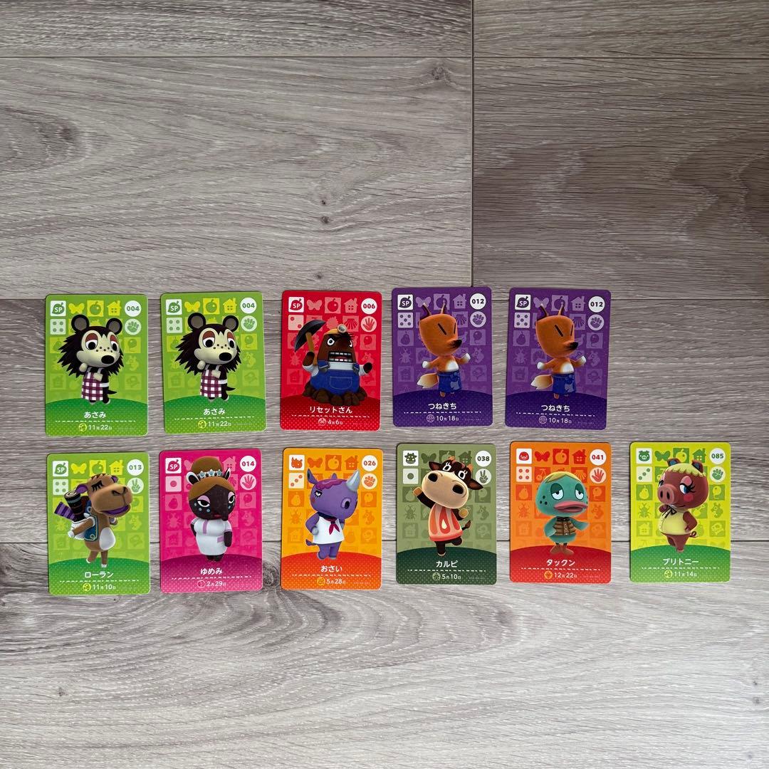 どうぶつの森 amiibo(バラ売り可)