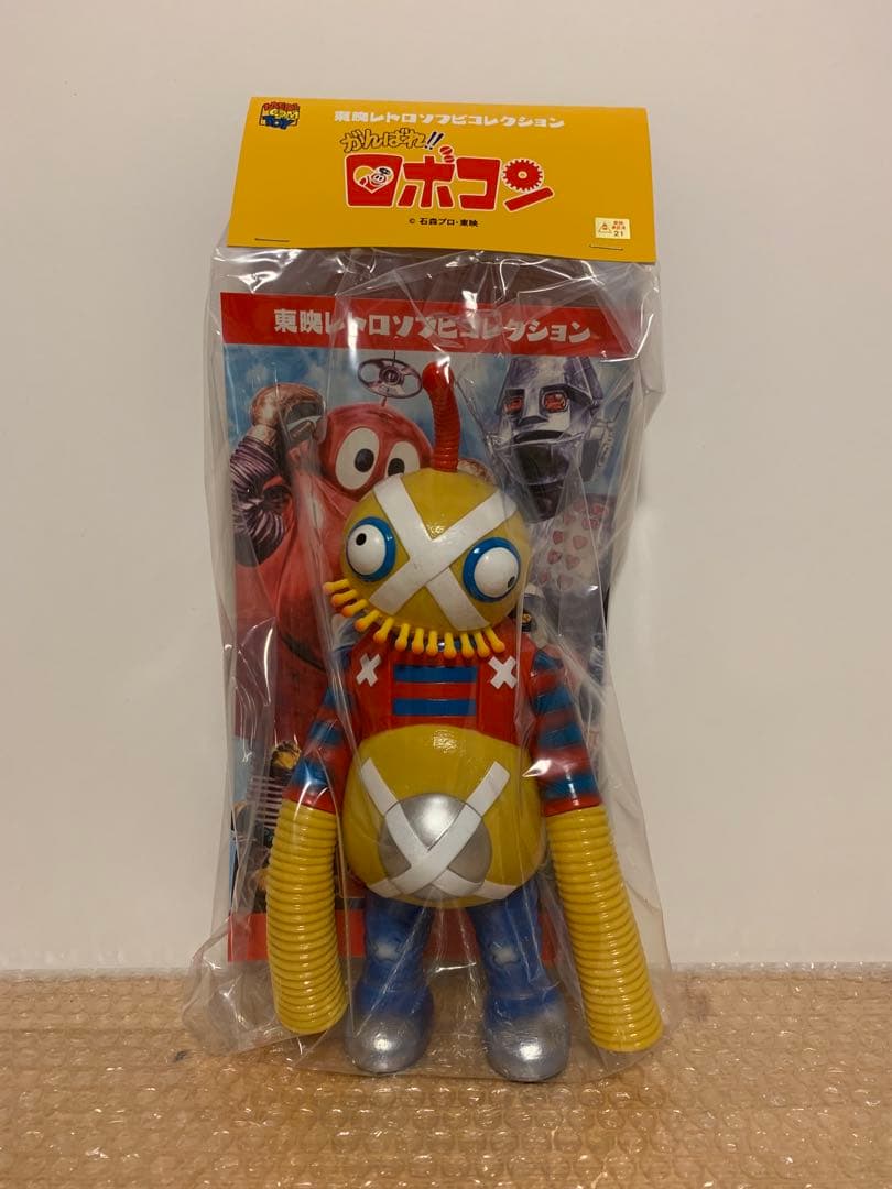 東映レトロソフビコレクション がんばれ!!ロボコン ロボペケ ソフビ