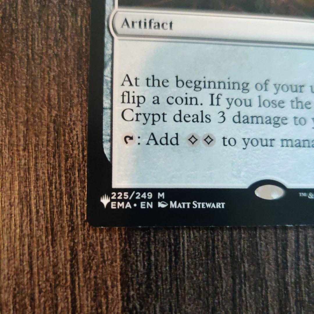 Mana Crypt 魔力の墓所 EMA LST MTG