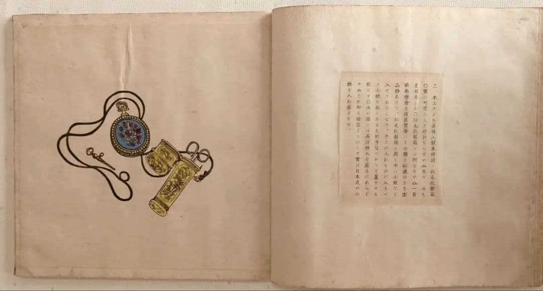 超貴重大型版画本時計限定100部23図柄木版画あり、川上澄生画昭和19年9月出版