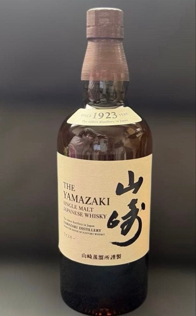 サントリー シングルモルトウイスキー　山崎 700ml 未開封品