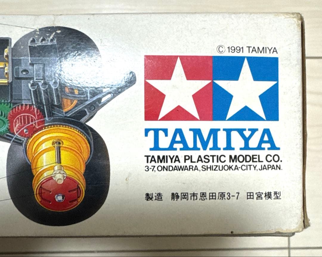 タミヤ　当時物　おまけ付きワイルドミニ四駆部品セット