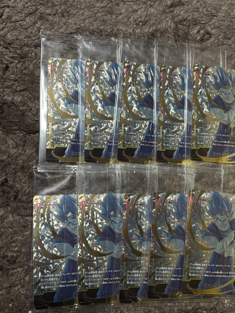 ドラゴンボール エナジーマーカー ベジット×10