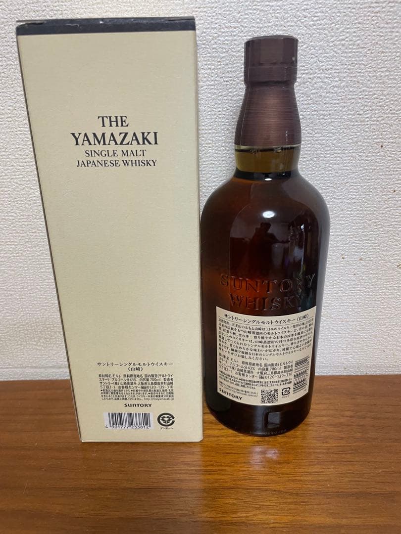 サントリー　山崎　ノンビンテージ　ウイスキー