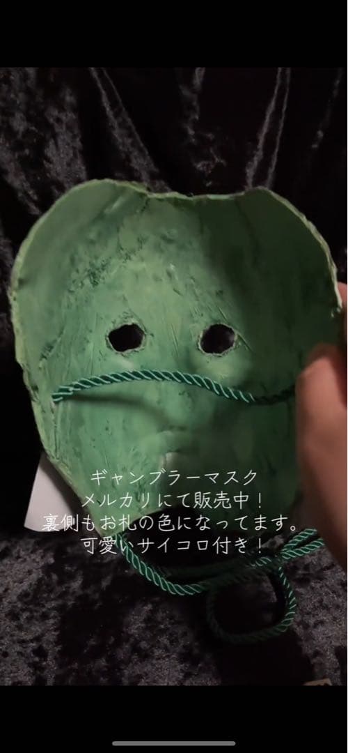 ギャンブラー