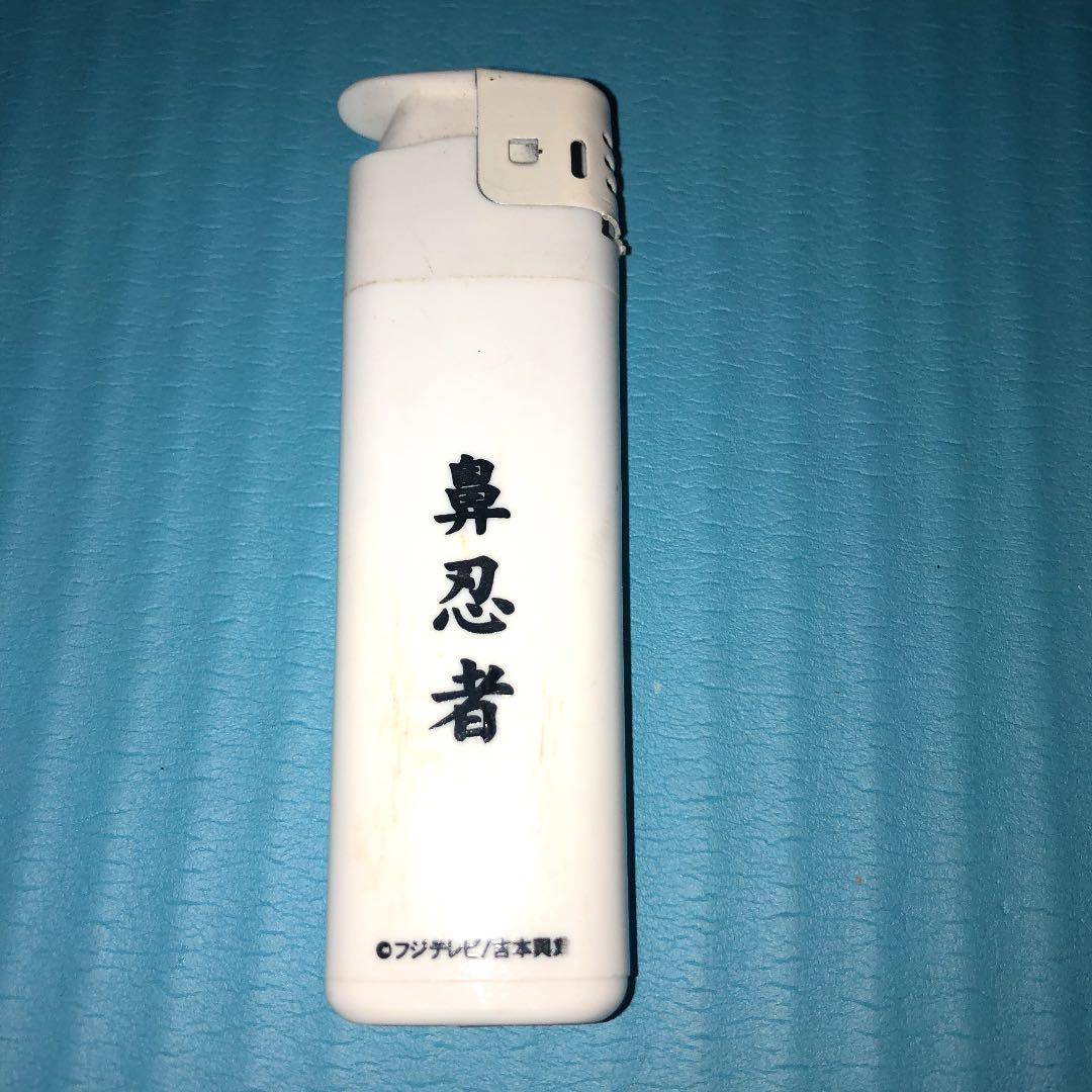 松本人志　一人ごっつグッズ　ライター
