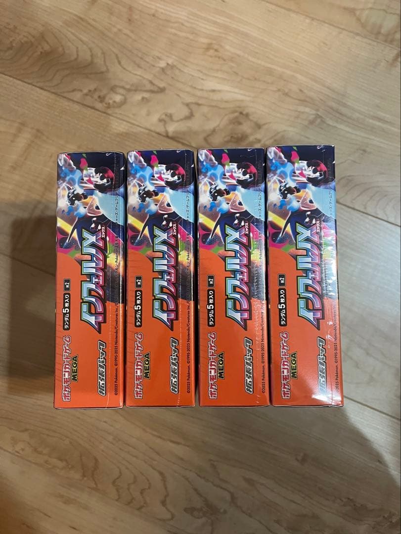 Y商品