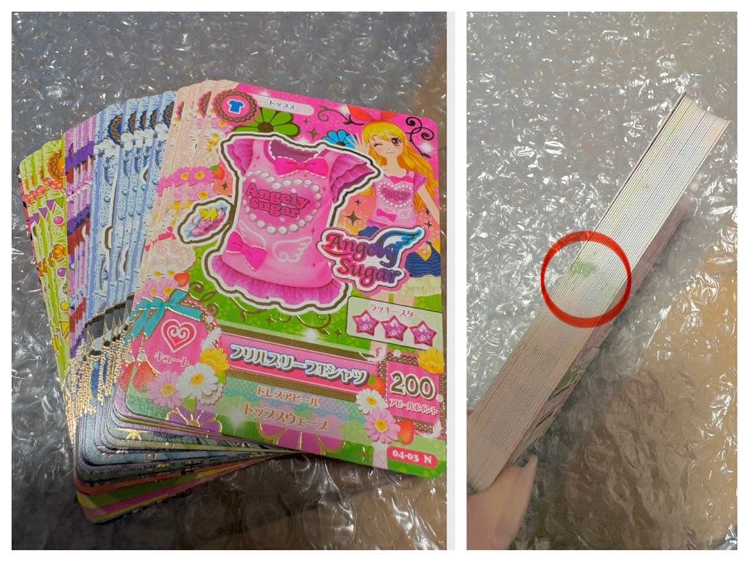 アイカツ 初期1〜6弾ノーマル コンプ セミコンプ 少々難