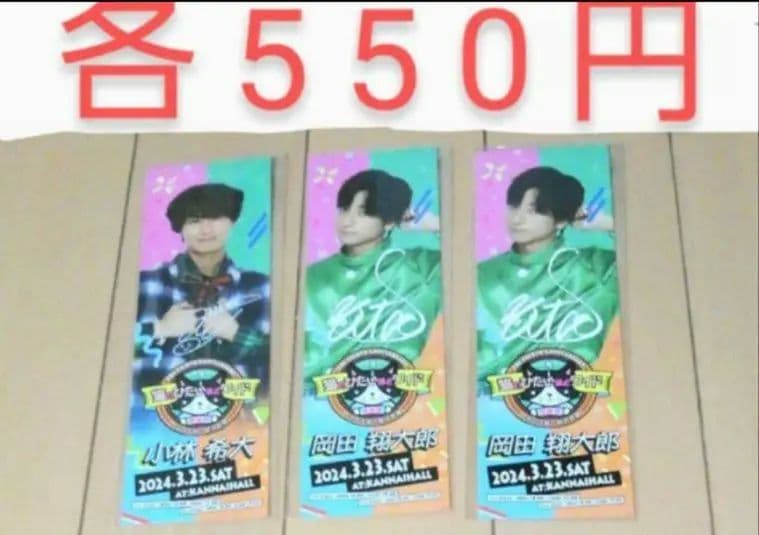猫のひたいほどワイド グッズ 8周年 感謝祭 グッズ　④