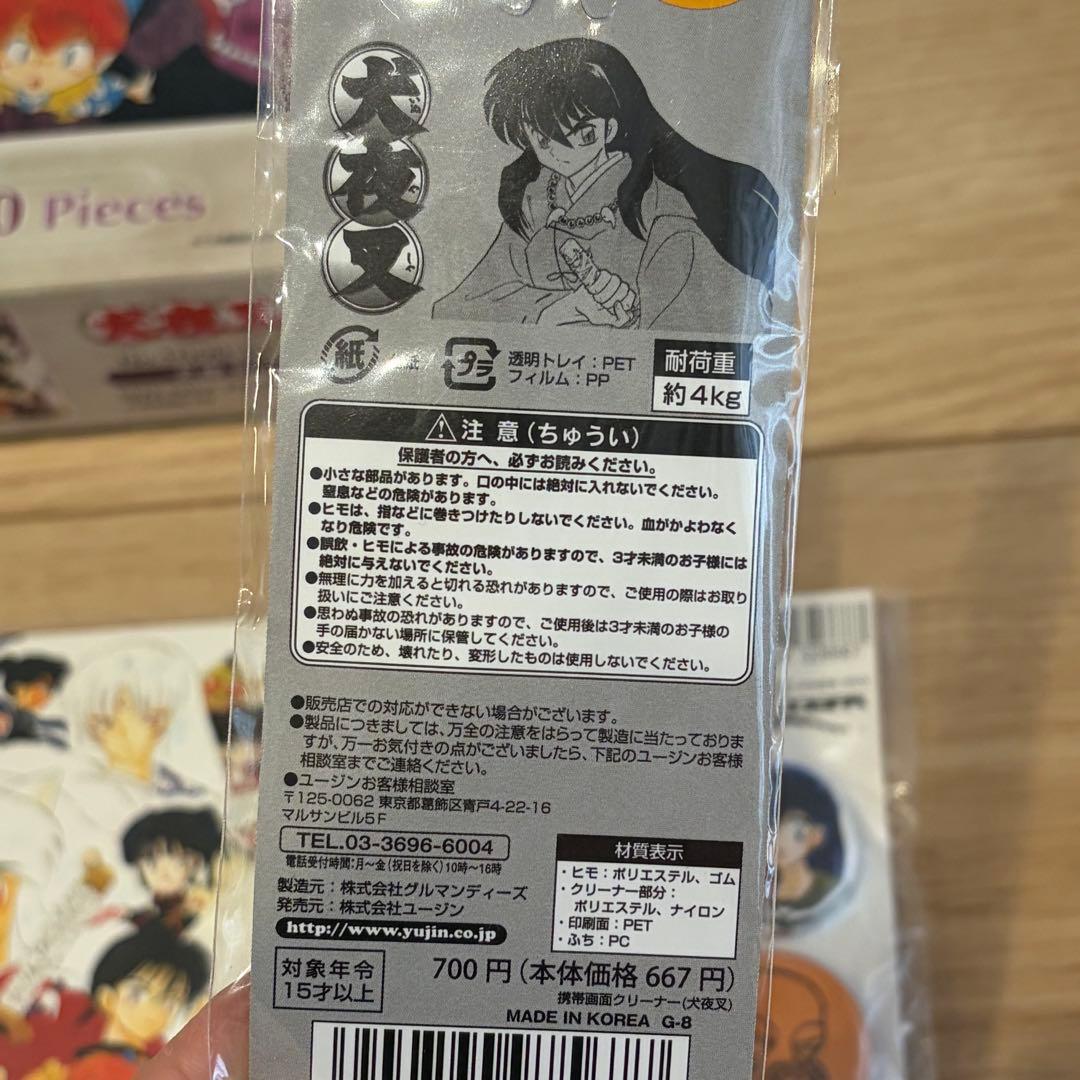 犬夜叉原画展グッズセット　（ジグソーパズル 1000ピースのみ開封済み）