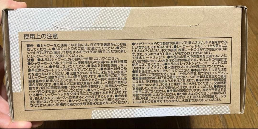 キレイストシャワーミスト　メタリックカートリッジ2本付き　タカギJS470MW