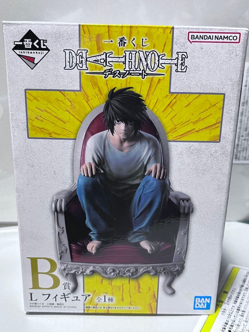 デスノート 一番くじ B賞 L フィギュア