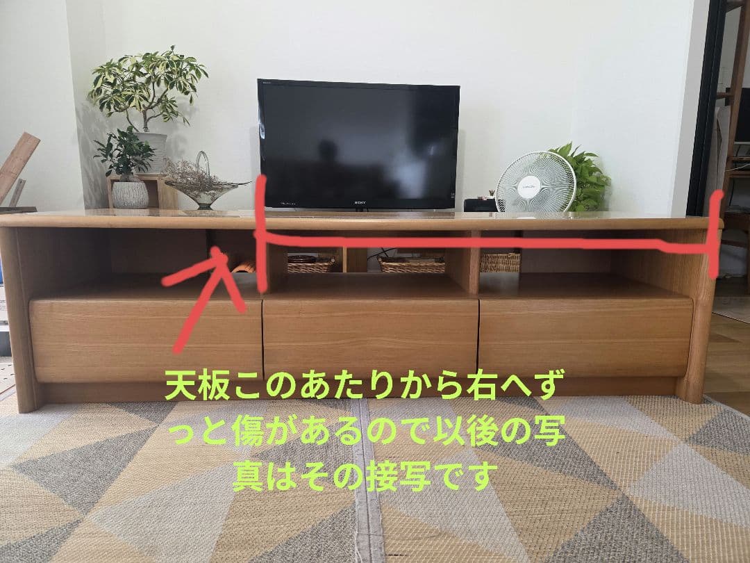 ★木製引き出し付きテレビ台　　　　　　 ★武富家具　 ★ タモ材