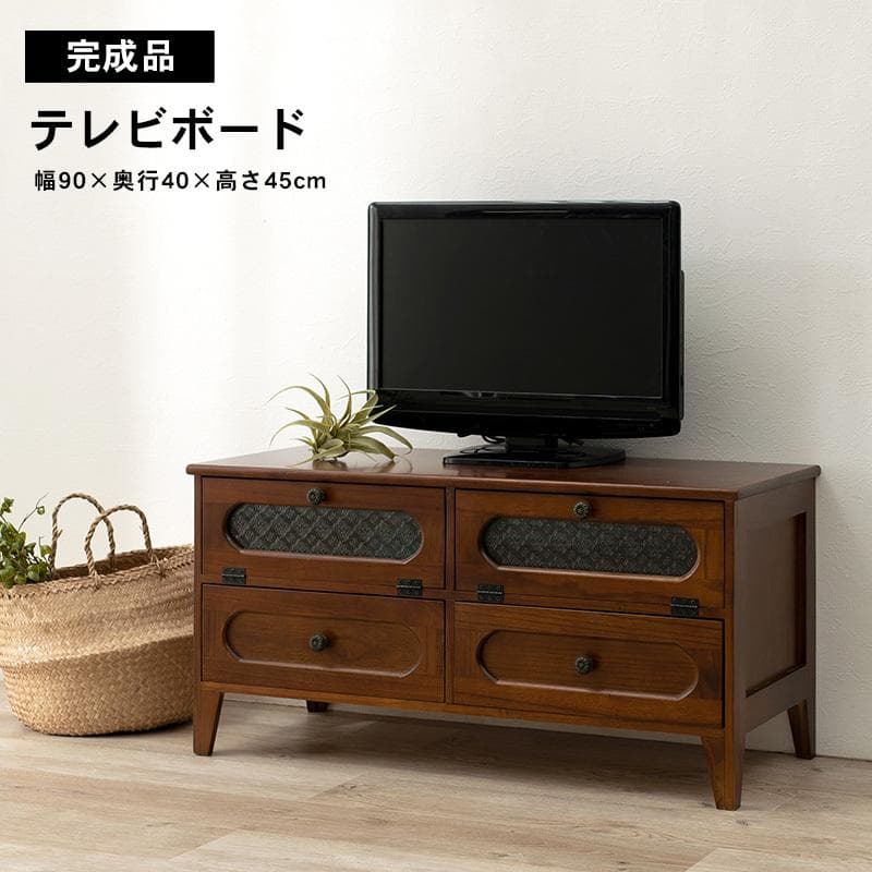 送料無料アウトレット【展示品・新品】天然木★北欧風★レトロモダン★ローボード９０