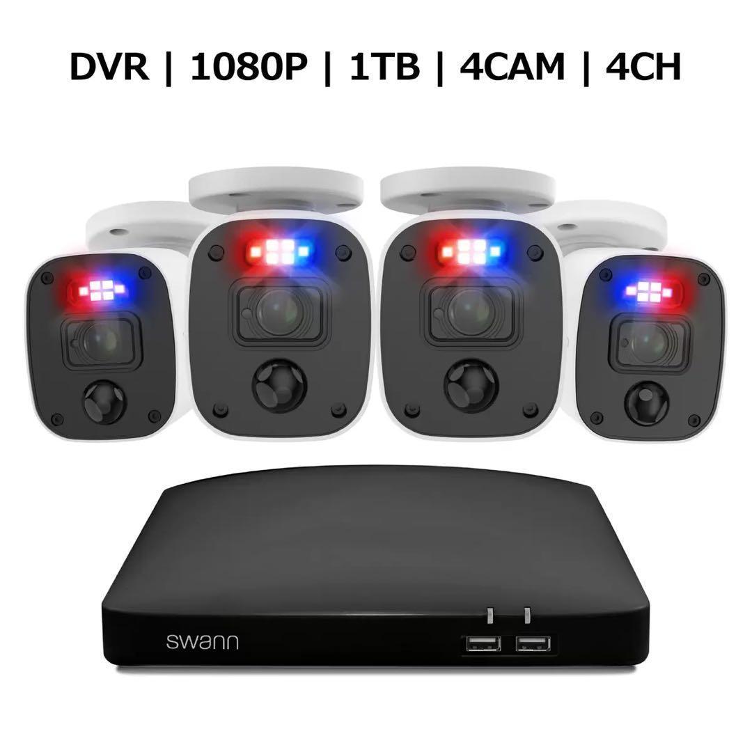 新品　Swann 防犯カメラDVRセキュリティシステム フルHDカメラ４台セット