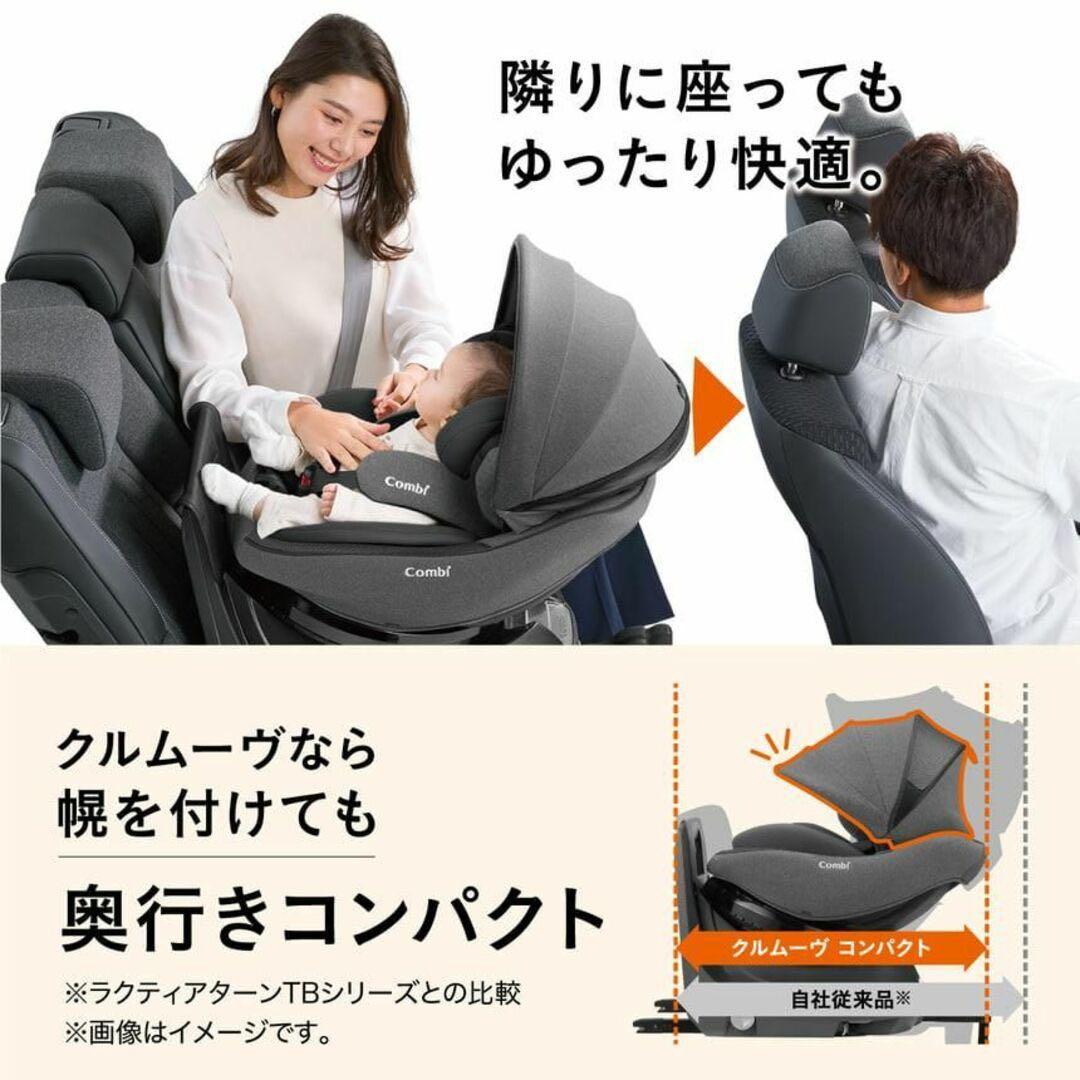 【値下げ】Combi クルムーヴコンパクト R129 エッグショック JQ