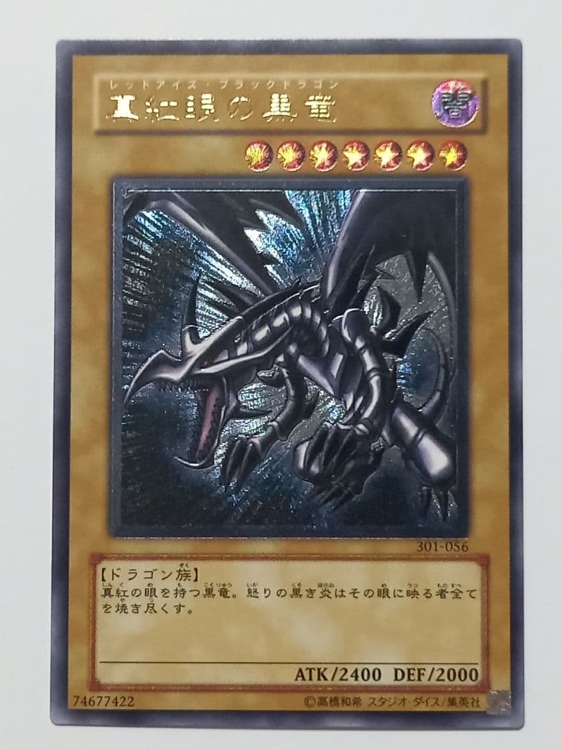 ガンチャン