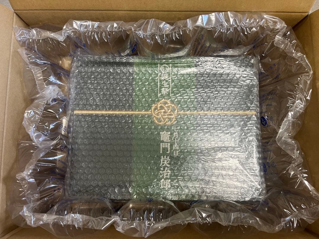 鬼滅の刃　竈門炭治郎　2024 誕生日Box 炭治郎 受注生産品