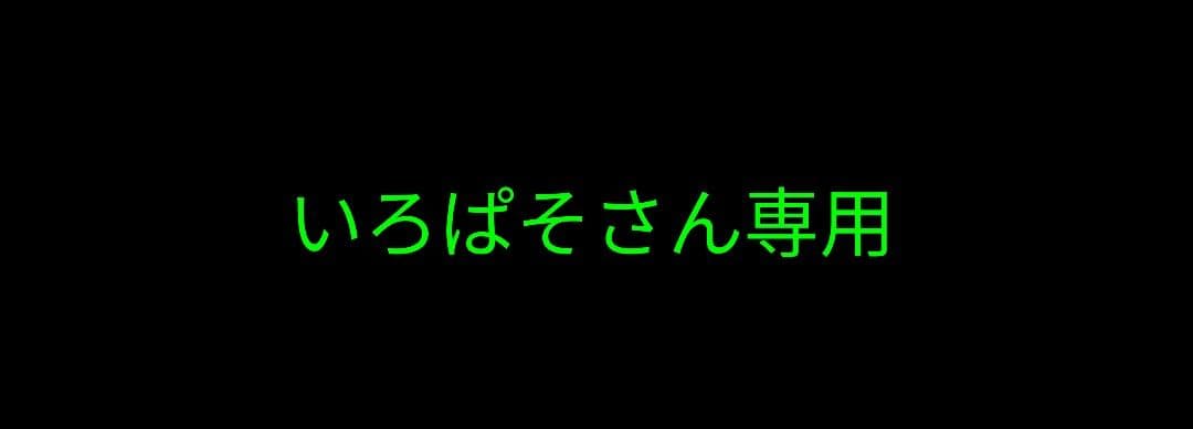 神獣ベコ　ケルベコス　張り子　工芸品