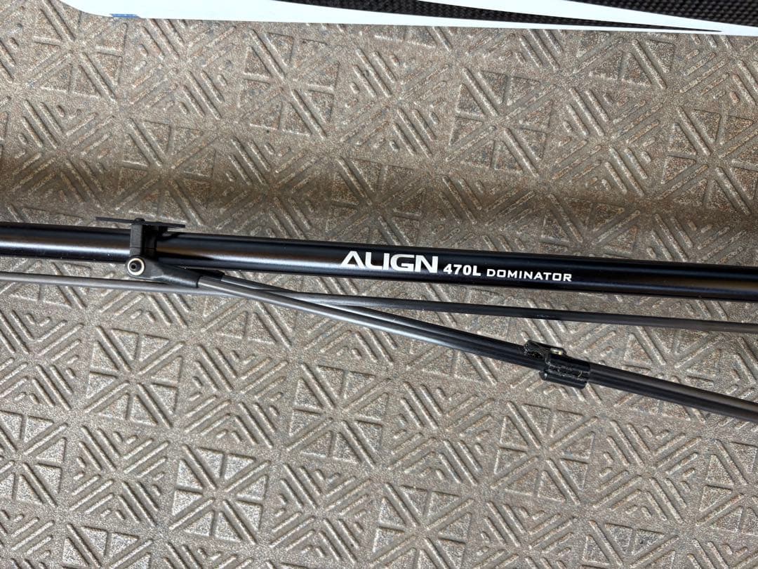 アライン470Ｌ