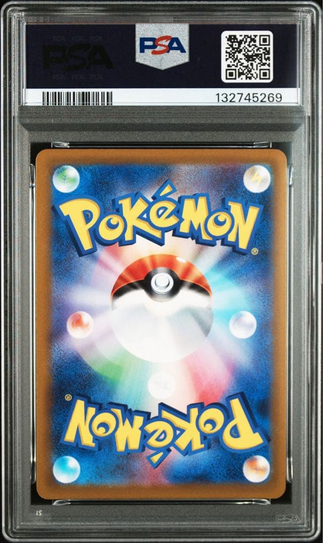 【PSA10連番】ピカチュウ　ライチュウ　ミラー　スタートデッキ100