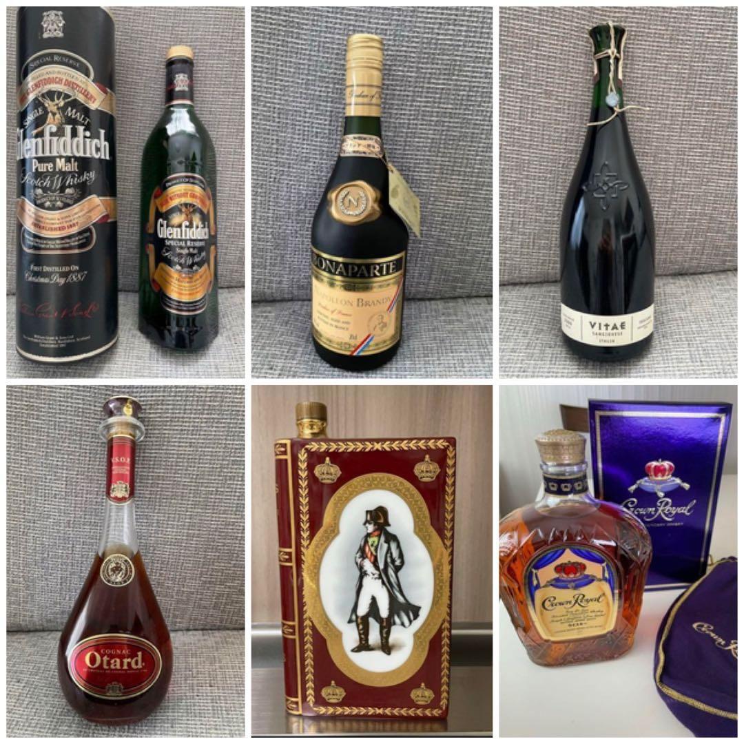 お酒 ウイスキー&ブランデー&ワイン 6点セット まとめ売り 古酒